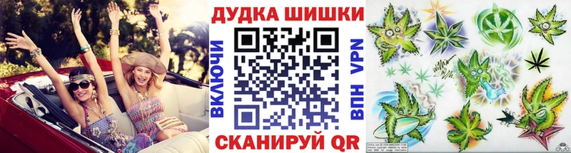 Купить закладку APVP Канабис Меф мяу мяу МДМА Гашиш Спасск