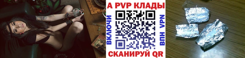 Купить  Спасск  Alfa_PVP СК 