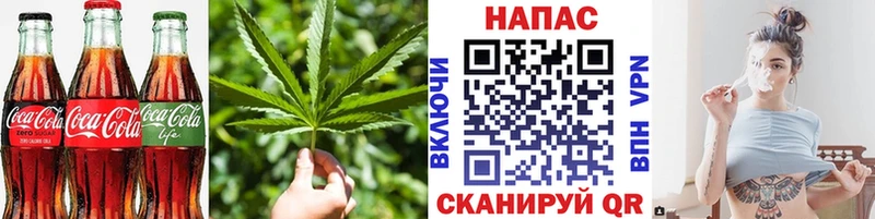 Купить где  Спасск  Еда ТГК марихуана 
