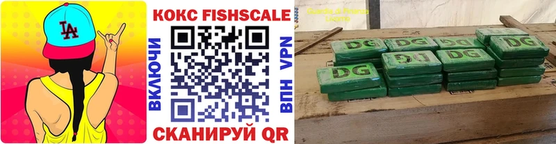 Купить где Спасск КОКАИН 97%