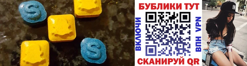 Купить закладки  Спасск  Ecstasy 250 мг 
