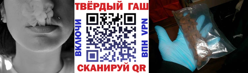 Купить где  Спасск  Гашиш гарик 