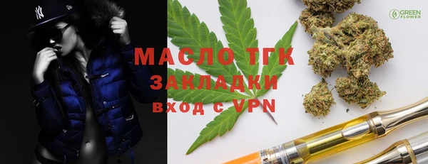 прущие крисы Арсеньев