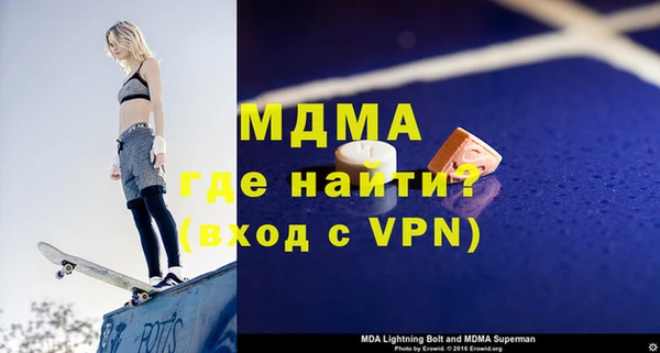 альфа пвп Армянск