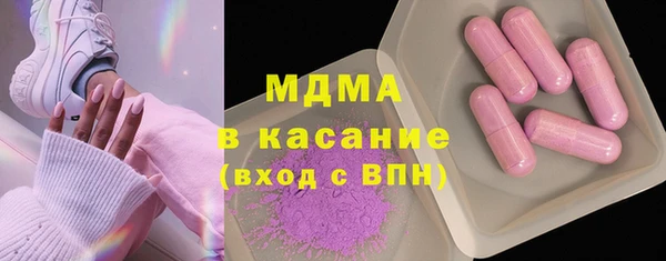 прущие крисы Арсеньев