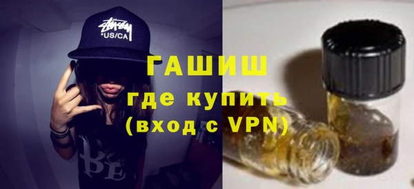 прущие крисы Арсеньев