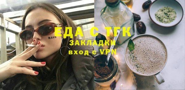 крисы Аркадак