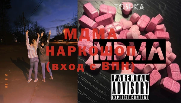 прущие крисы Арсеньев