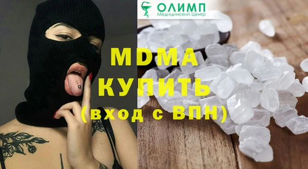альфа пвп Армянск