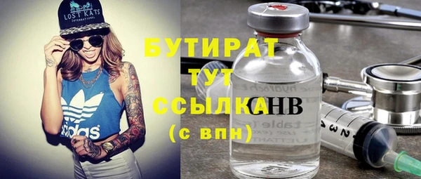 гидра Алексеевка