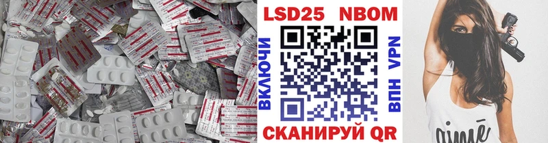 LSD-25 экстази ecstasy  Купить  Спасск 