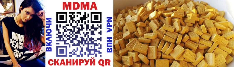 MDMA Molly  Купить закладки  Спасск 