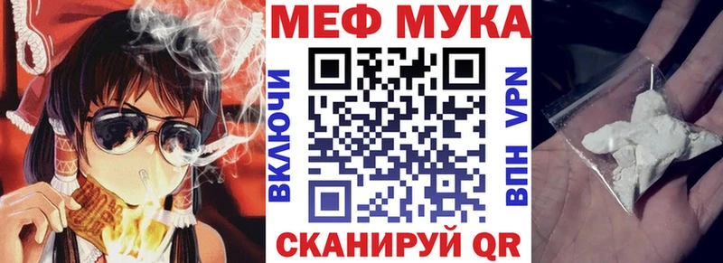 Купить где  Спасск  МЕФ кристаллы 