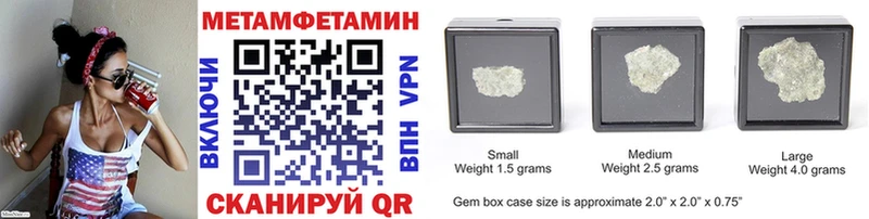 Метамфетамин кристалл  Купить закладки  Спасск 