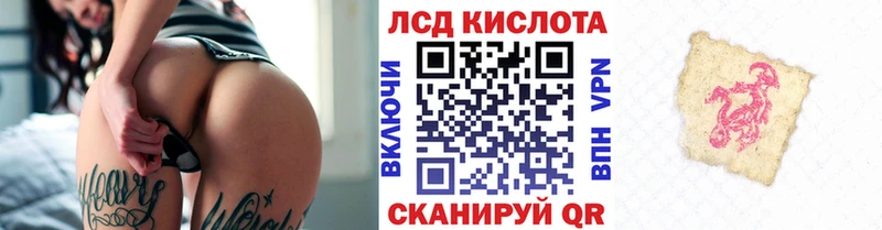 Купить где  Спасск  Марки 25I-NBOMe 1,8мг 