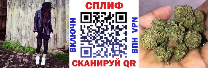 Шишки марихуана OG Kush  Купить закладки  Спасск 